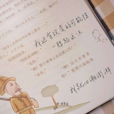 陕西福瑞交流群